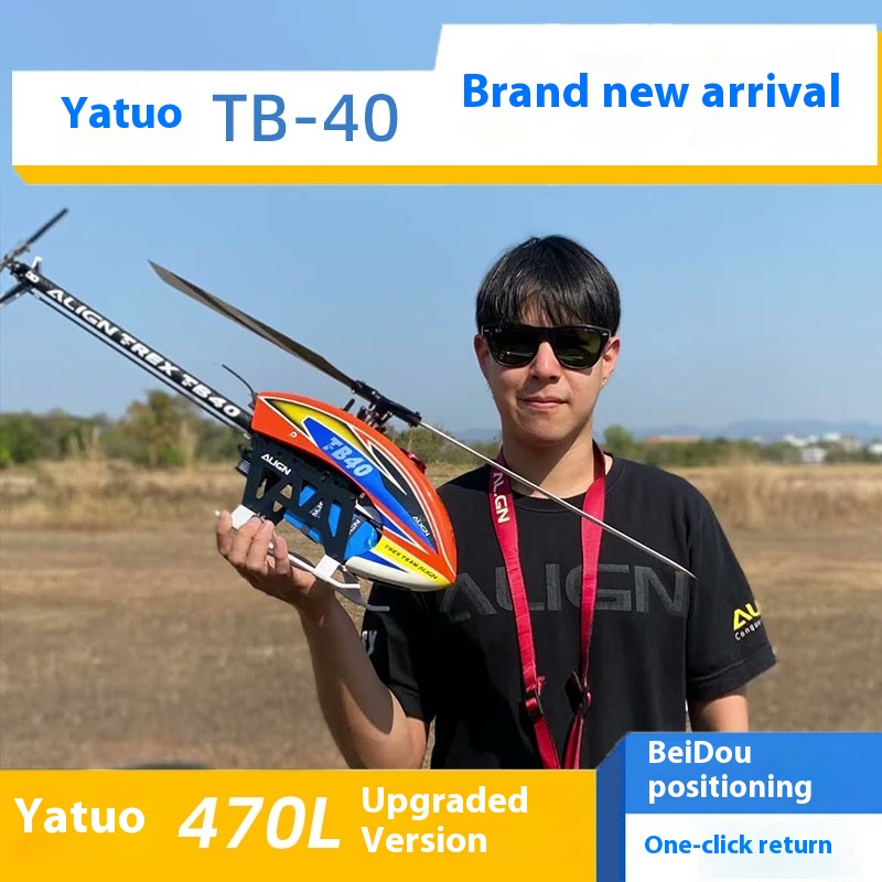 Yatuo Tb40 نظام تحديد المواقع  - مراجعة Rc Helicopter Gyro وسعره