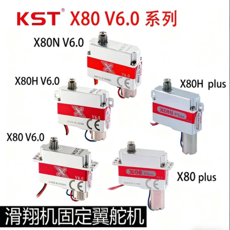 محرك سيرفو رقمي KST X08H X08N  - مراجعة Rc Helicopter Servo وسعره